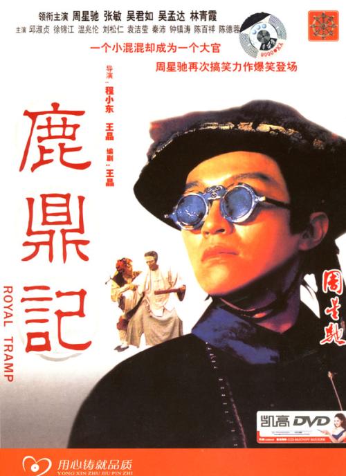 国际认可的驾照